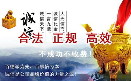 太湖追债公司