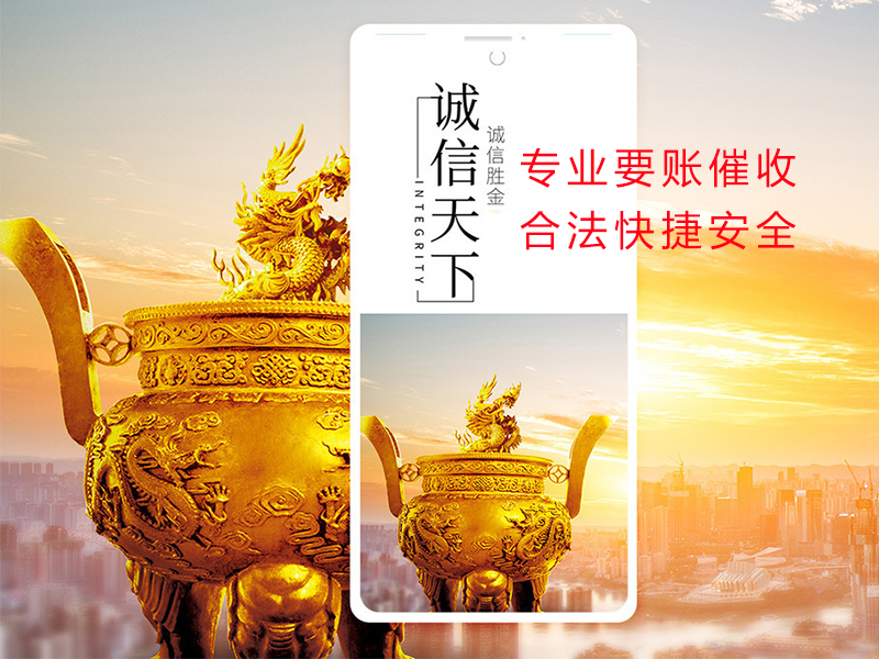 太湖清欠公司